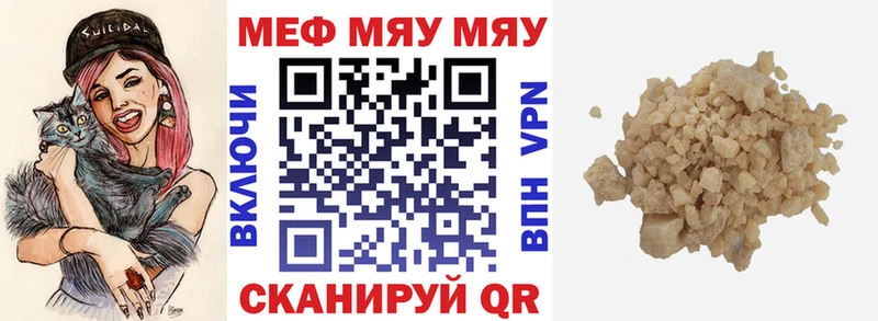 Где можно купить наркотики Янаул A PVP  COCAIN  МЕФ  ГАШ 