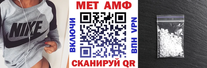 АМФ VHQ  купить наркотики цена  Янаул 