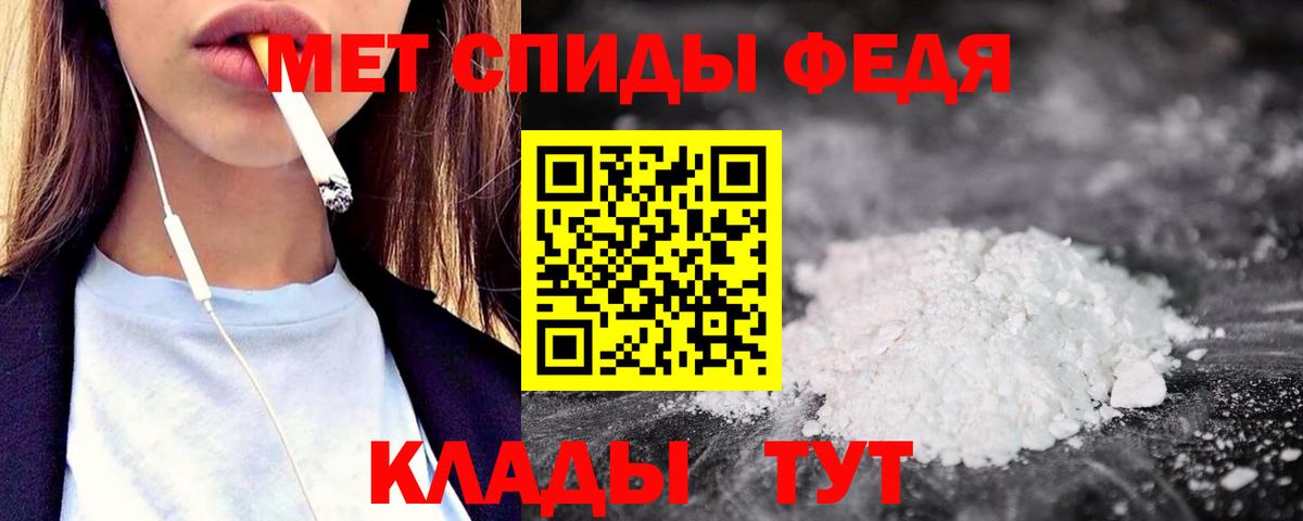 Амфетамин  Вход с VPN  Янаул  АМФ 97%  АМФ 