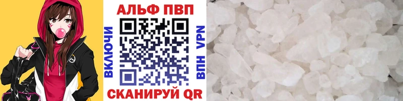 Alfa_PVP СК КРИС kraken Янаул