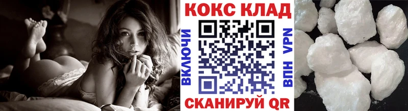 Кокаин Эквадор  где найти наркотики  Янаул 