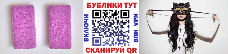 Ecstasy Punisher площадка формула Янаул купить сайты