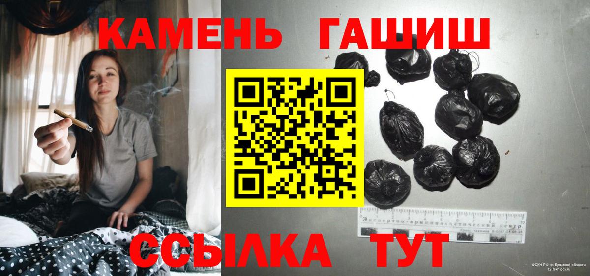 Гашиш  Гашиш гашик  ГАШИШ Ice-O-Lator  Вход с VPN  Янаул 