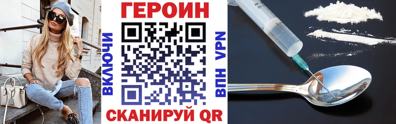 цены наркотик  Янаул  ГЕРОИН Афган 