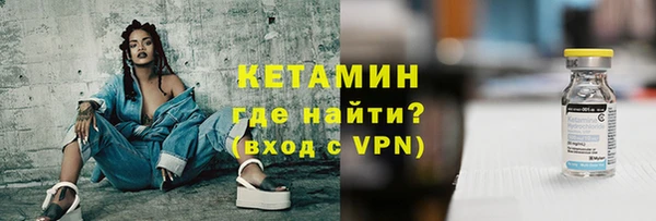 амфетамин Липки