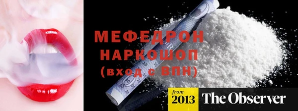 экстази Лихославль