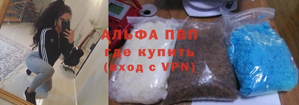 амфетамин Липки