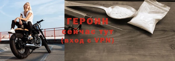 соль ск Лиски
