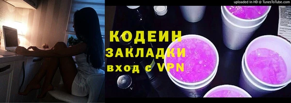амфетамин Липки