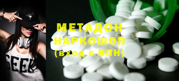 экстази Лихославль