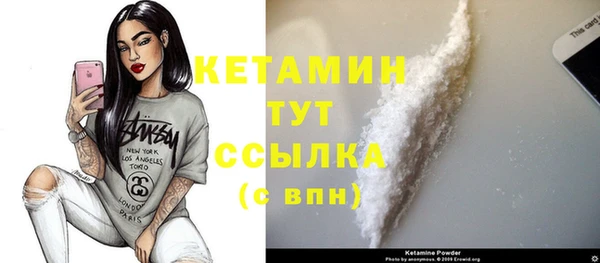 экстази Лихославль