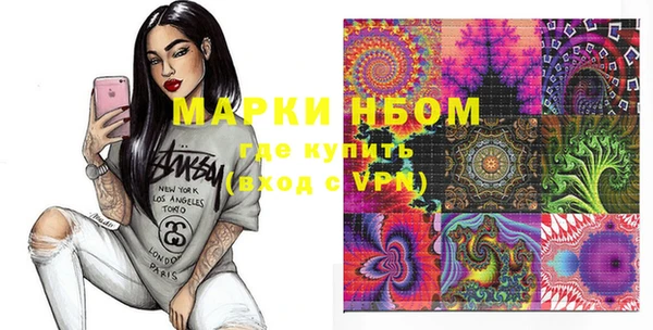 соль ск Лиски