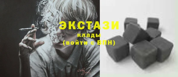 экстази Лихославль