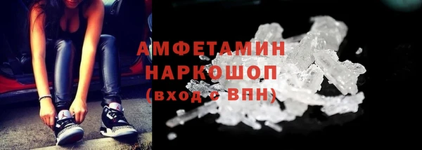 экстази Лихославль