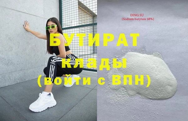 амфетамин Липки