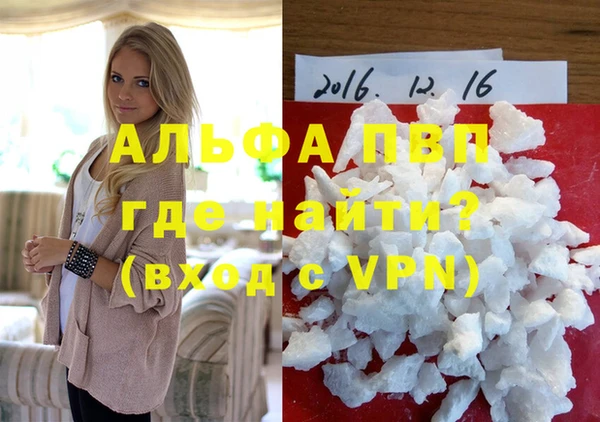 экстази Лихославль