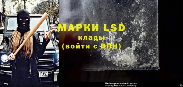 экстази Лихославль