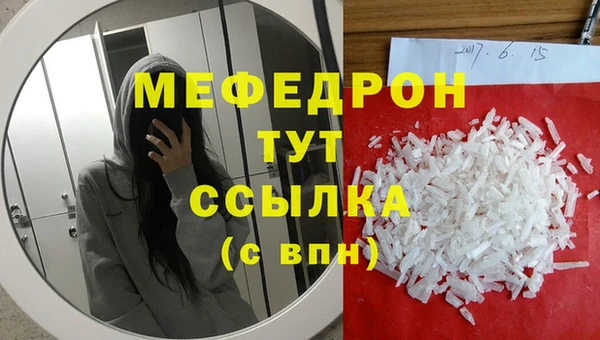 соль ск Лиски