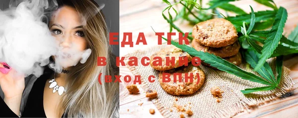 экстази Лихославль