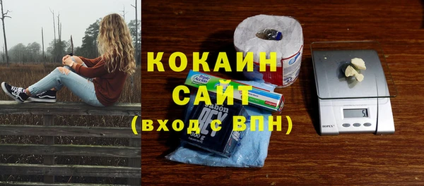 экстази Лихославль