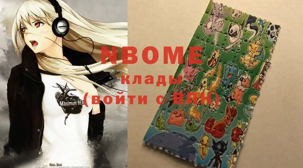 экстази Лихославль