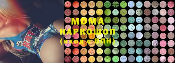 амфетамин Липки