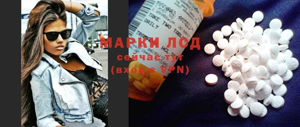 амфетамин Липки