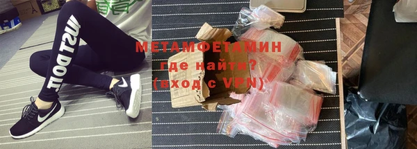 экстази Лихославль