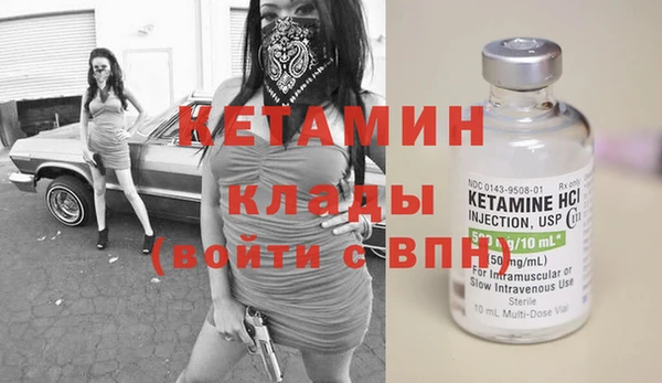 соль ск Лиски