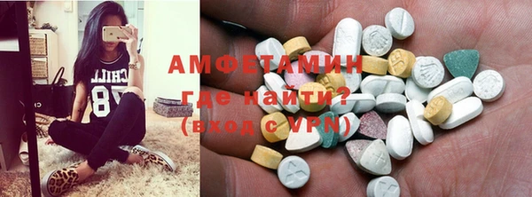 амфетамин Липки