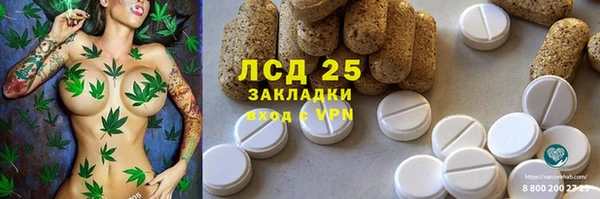 соль ск Лиски