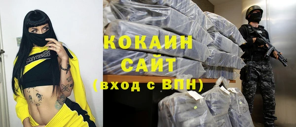 экстази Лихославль
