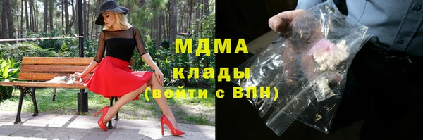 экстази Лихославль