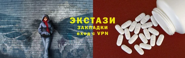 герыч Лабытнанги