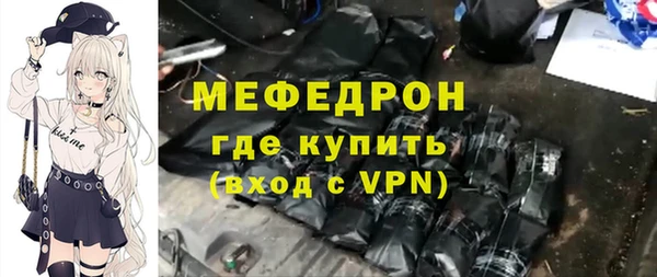 соль ск Лиски