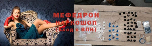 экстази Лихославль