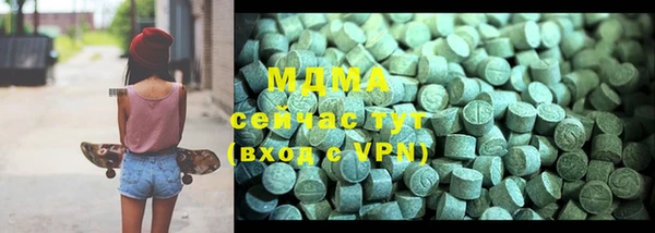 ГАЛЛЮЦИНОГЕННЫЕ ГРИБЫ Ладушкин