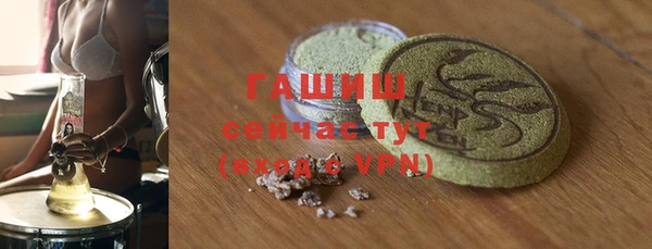 экстази Лихославль