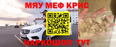 альфа пвп Канаш