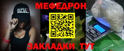 синтетический гашиш Камышлов