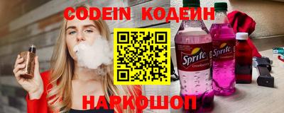 синтетический гашиш Камышлов
