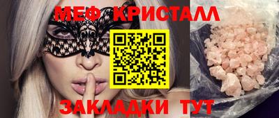 альфа пвп Канаш