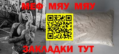 метадон Кандалакша