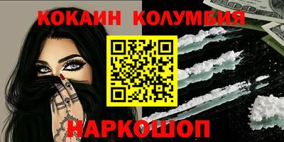 синтетический гашиш Камышлов