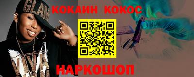метадон Кандалакша