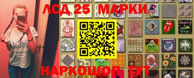 синтетический гашиш Камышлов