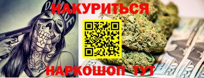 синтетический гашиш Камышлов