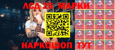 синтетический гашиш Камышлов