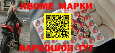 синтетический гашиш Камышлов