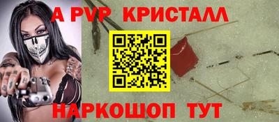 синтетический гашиш Камышлов